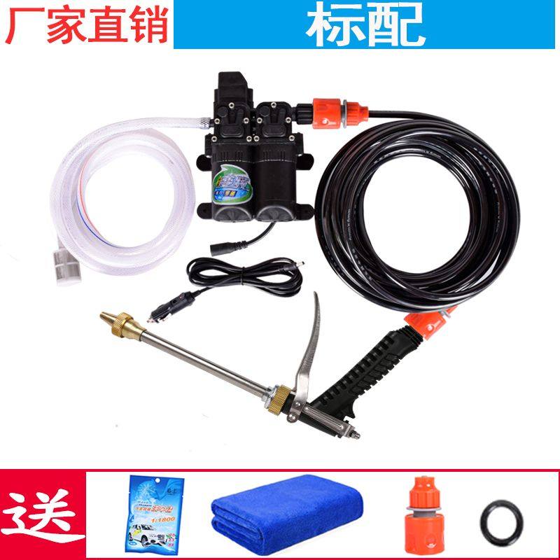 便携式家用洗车机220v高压水枪12v车载洗车器神器刷车水泵洗车泵,淘宝优惠券,粉丝福利购,淘宝优惠卷