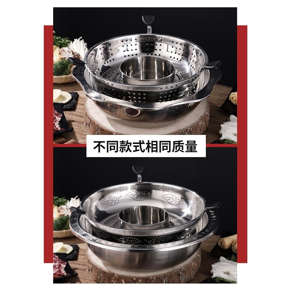 加厚不锈钢火锅升降旋转式火锅锅家用商用加深鸳鸯锅子母锅火锅盆,淘宝优惠券,粉丝福利购,淘宝优惠卷