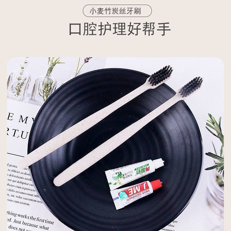 一次性牙刷牙膏套装家用待客竹炭软毛宾馆酒店洗漱用品独立包装,淘宝优惠券,粉丝福利购,淘宝优惠卷