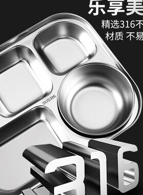 不锈钢饭盒上班族2025新款成人大容量餐盒初中生学生分格餐盘