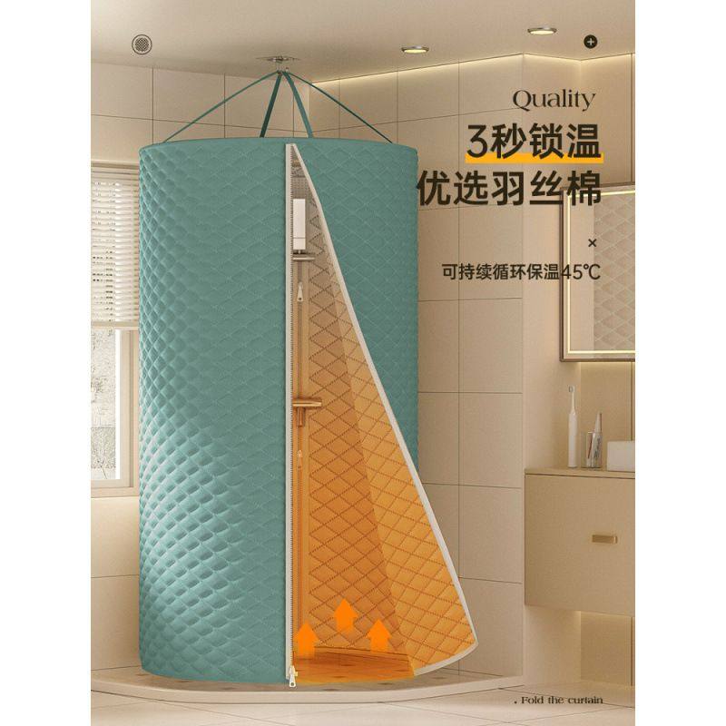 8MM夹棉浴罩圆形洗澡两人用保暖防水防寒冬天浴室神器,淘宝优惠券,粉丝福利购,淘宝优惠卷