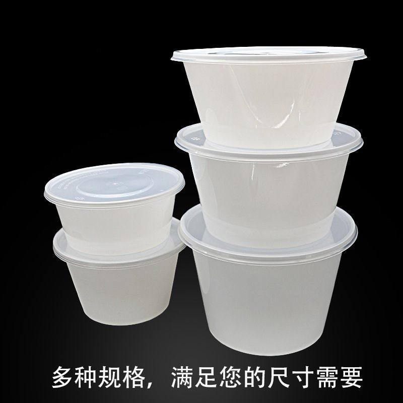圆形一次性餐盒白色塑料加厚粉面汤碗1250外卖打包盒快餐饭盒,淘宝优惠券,粉丝福利购,淘宝优惠卷