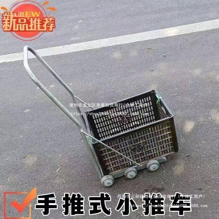 鸡蛋小推车拉蛋手推车水果周转箱塑料筐搬运养殖场平板拖蔬菜水产,淘宝优惠券,粉丝福利购,淘宝优惠卷