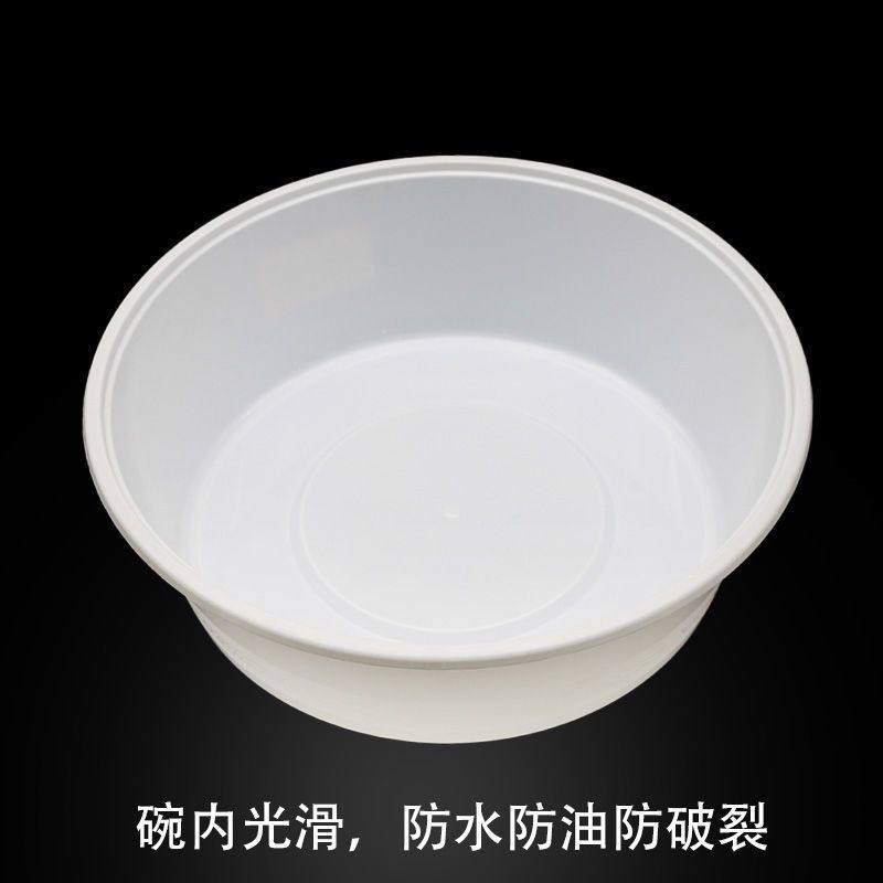 圆形一次性餐盒白色塑料加厚粉面汤碗1250外卖打包盒快餐饭盒,淘宝优惠券,粉丝福利购,淘宝优惠卷