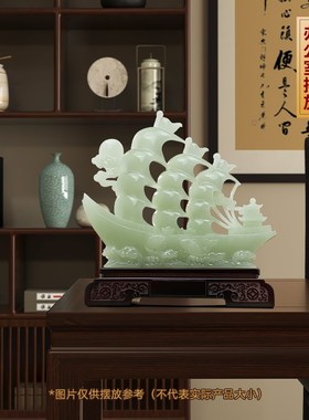 一帆风顺帆船摆件招财客厅老板y办公室酒柜高档装饰品公司开业礼