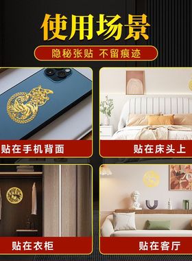 斩断老公烂桃花贴纸桃木剑桃花斩