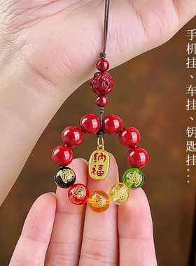 五路财神朱砂车钥匙扣手机挂件