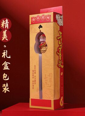 马年新款八方来财一路平安车挂饰