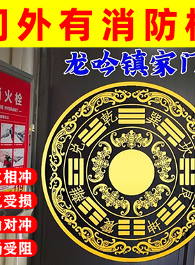 家门口有消防消火栓用龙吟镇