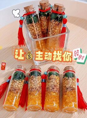 2026马年随身携带招才瓶发大才