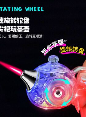 打牌把把胡把把赢发财发光打火机