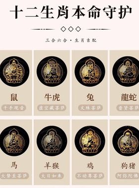 三合六合本命佛菩提手串紫色手链