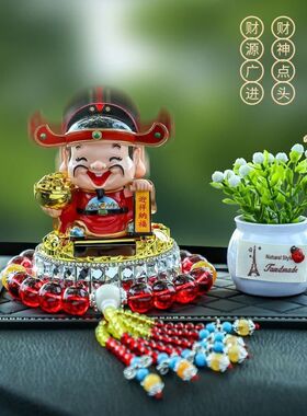 马年幸运财神点头财源广进车摆件