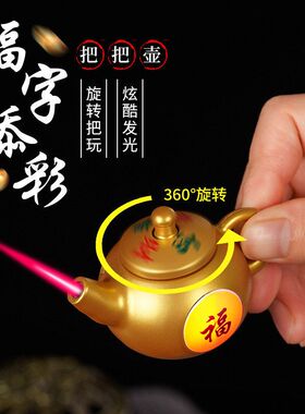 暴富发财打牌把把赢把把胡打火机