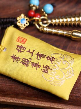 黄铜文昌塔钥匙扣挂件毕业上岸礼物吊坠金榜题名端午香囊挂件包挂