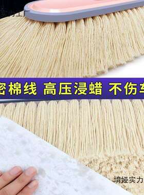 汽车掸子扫灰除尘掸棉线伸缩软毛不伤车擦车神器车用清洁刷子蜡拖