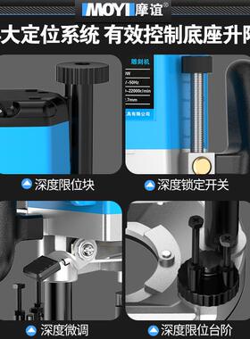 大锣机多功能修边机木工雕刻机开槽机电木铣开榫木工神器电动工具