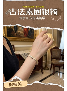 S925纯银古法拉丝打结手镯活口