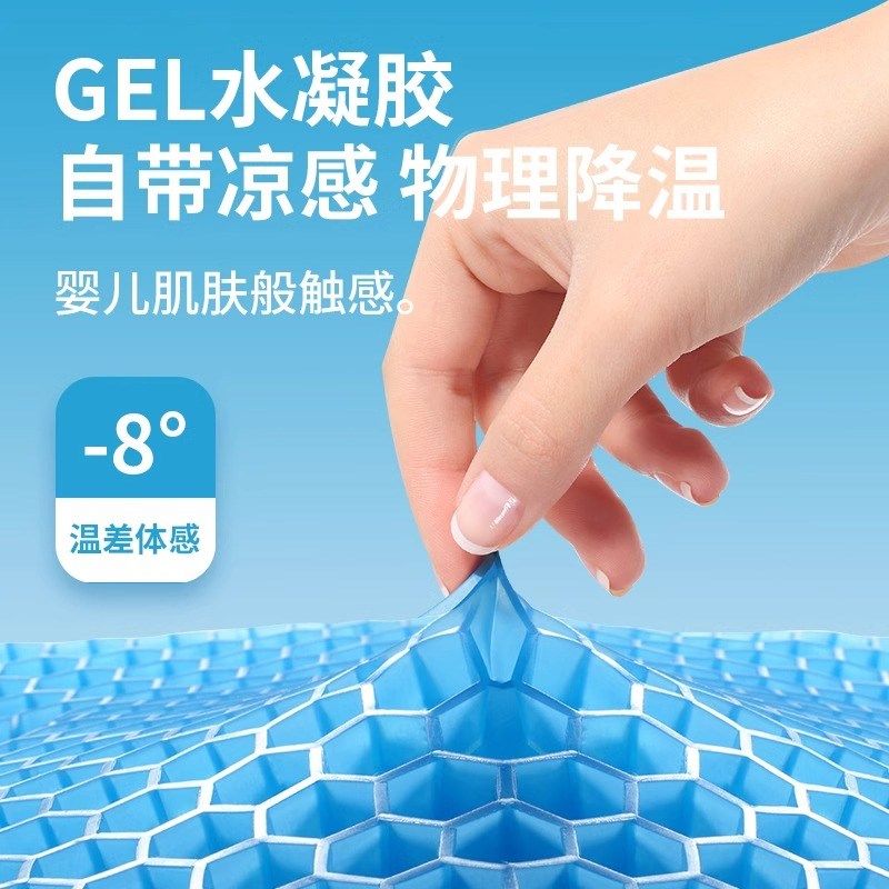 痔疮坐垫蜂窝硅胶冰垫椅子垫办公室F久坐座垫夏季汽车凉垫屁垫神,淘宝优惠券,粉丝福利购,淘宝优惠卷