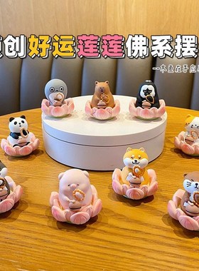 原创铜钱b佛系好运莲莲木鱼三花猫猪猪汽车居家装饰小摆件树脂公