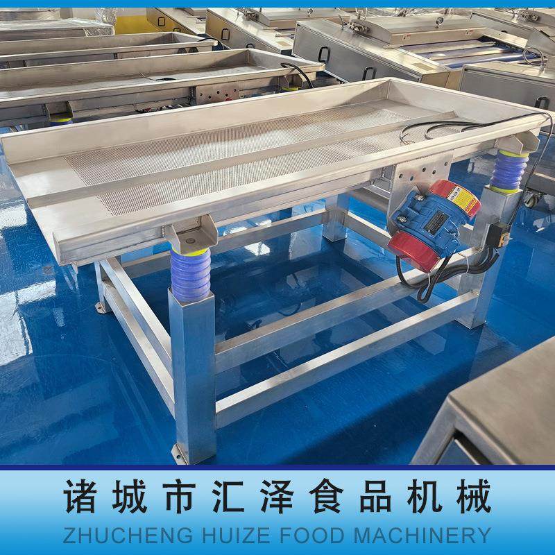 木耳清洗震动沥水筛脱水蔬菜表面沥水产线包装袋不锈钢振动沥水机,淘宝优惠券,粉丝福利购,淘宝优惠卷