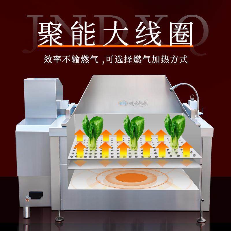 400L蔬菜漂烫机多功能油炸焯水设备电加热不锈钢卤煮设备,淘宝优惠券,粉丝福利购,淘宝优惠卷