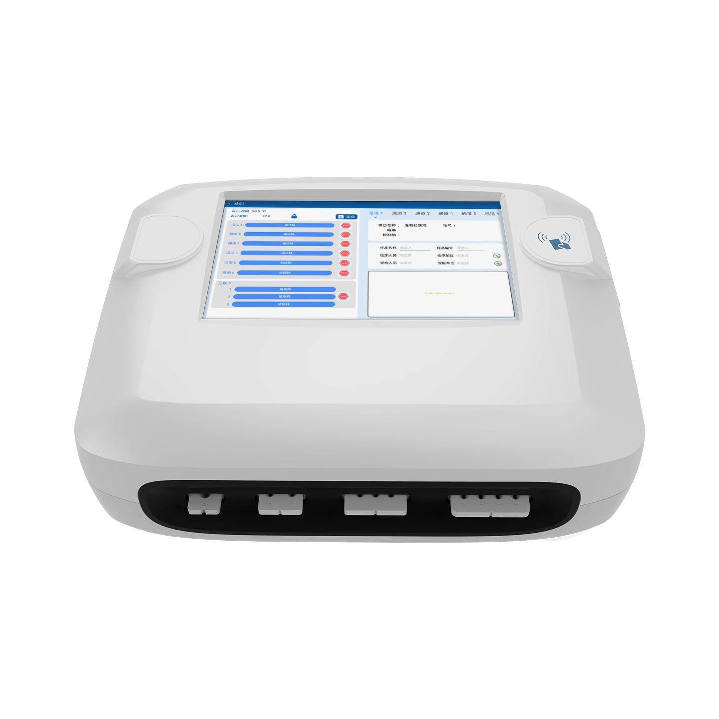 金标读数仪肉类海鲜水产抗生素农兽药残留金标读卡仪胶体金检测仪,淘宝优惠券,粉丝福利购,淘宝优惠卷