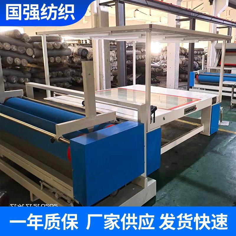 国强直供平台验布卷布机布料收卷机红外液压卷验机厂家供应,淘宝优惠券,粉丝福利购,淘宝优惠卷