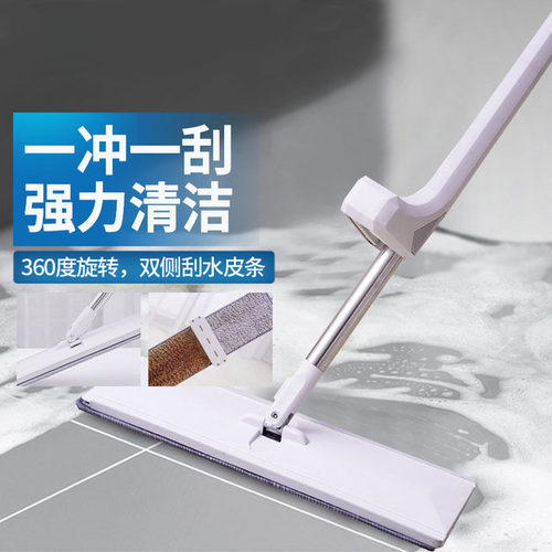 平板免手洗懒人拖把 2020新款平板拖把旋转家用墩布大号客厅地拖 - 图0