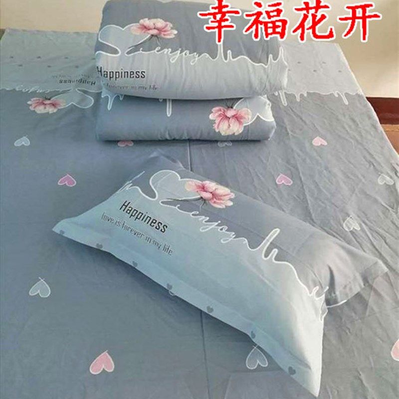 学生宿舍单人床被子六件套纯棉花被芯床垫枕头员工被褥套装七件套,淘宝优惠券,粉丝福利购,淘宝优惠卷