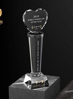 爱心水晶奖杯定制定做奖牌制作公益慈善纪念品精品年会免费刻字