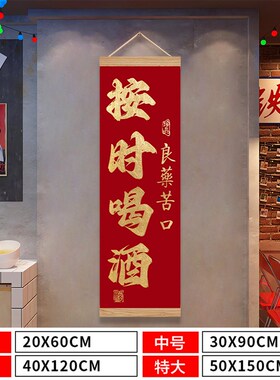烧烤店文化墙面装饰挂画餐饮厅烤肉火锅店小酒馆清吧背景创意贴纸