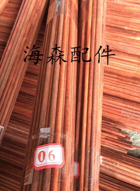 血檀 6mm圆签diy模型圆条鸟笼丝料长条木棒红木小料木签圆棒圆木