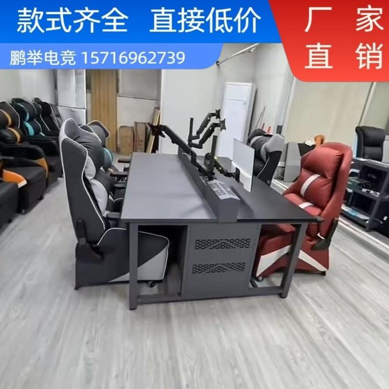 New e-sports hall Internet cafe Internet bar hotel under-mounted chassis table independent chassis air groove cooling integrated chassis table