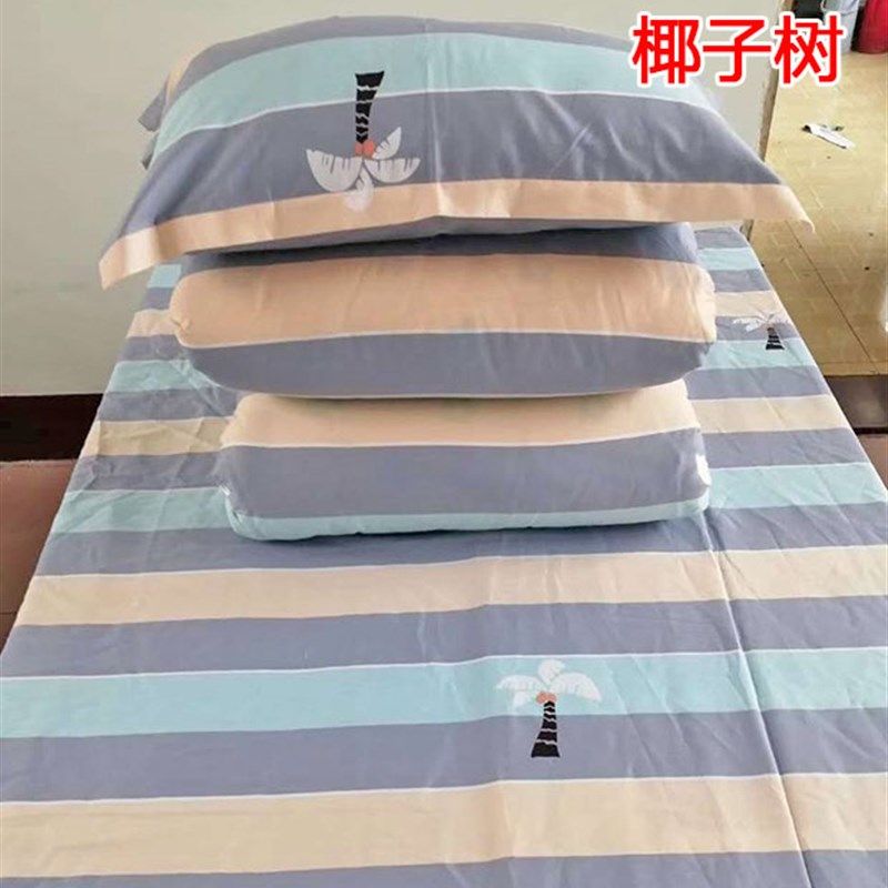 学生宿舍单人床被子六件套纯棉花被芯床垫枕头员工被褥套装七件套,淘宝优惠券,粉丝福利购,淘宝优惠卷