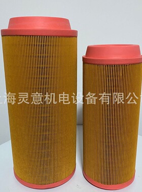 47704445001空气过滤器鼓风机过滤器滤芯空滤芯复盛空压机备件