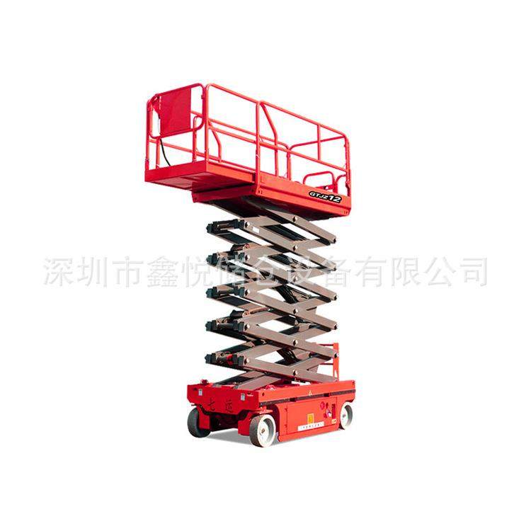 全自行走升降机移动剪叉式液压升降平台高空电动液压升降台,淘宝优惠券,粉丝福利购,淘宝优惠卷