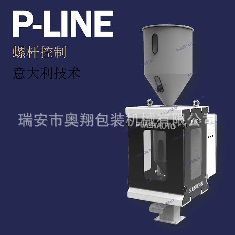 自动上料PLINES失重式给料机PLC控制功能强大耐用,淘宝优惠券,粉丝福利购,淘宝优惠卷