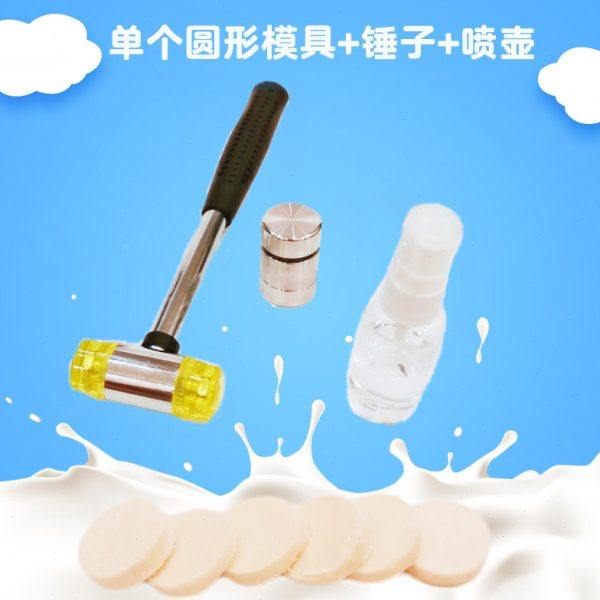 奶片机家用压奶片机压奶片神器奶粉模具家用电动自制奶片压片机,淘宝优惠券,粉丝福利购,淘宝优惠卷