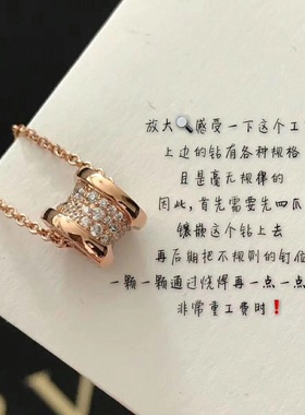 轻奢镀18K玫瑰金小蛮腰锁骨链