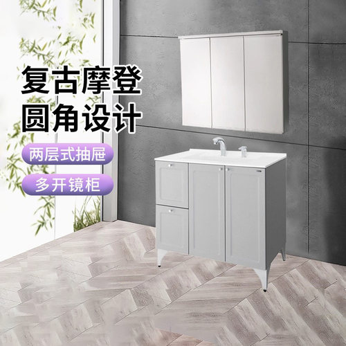 TOTO浴室柜LDMA090B5G洗漱化妆台组合卫生间家用落地式（06） - 图2