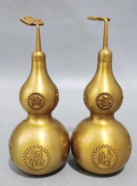 开业玄关办公室对纯铜葫芦摆件一对卧室门送礼客厅店铺门摆设