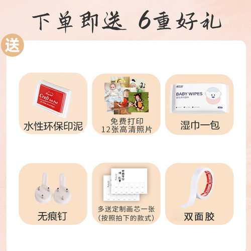 宝宝周岁手足印12个月纪念照片相框百天周岁生日满月手脚印仪式感 - 图1