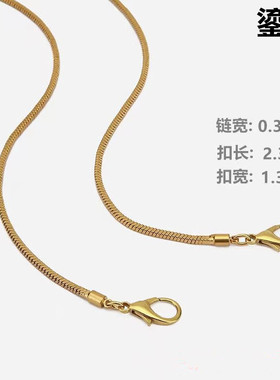 包带铜链高档包链条替换金属链配件斜挎单肩腋下小包百搭细链单卖