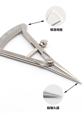 皮革工具精细款间距规带刻度 划线规 边线器 迷你型45*85mm