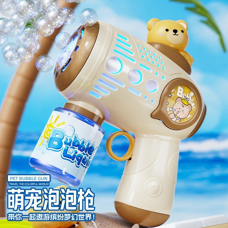 2025新爆款泡泡机儿童网红手持电动吹泡泡枪棒加特林玩具女孩男孩,淘宝优惠券,粉丝福利购,淘宝优惠卷