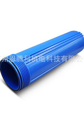 20寸蓝色滤瓶大胖塑料牙 前置过滤器家用 超滤膜净水器配件