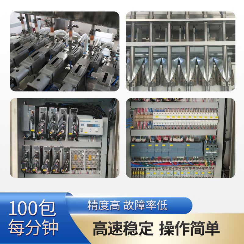 众和液体咖啡液柠檬原液苹果醋漱口水沙棘枸杞原浆多列圆角包装机 - 图0