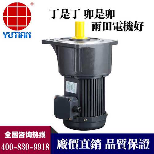 750W立式齿轮减速电机三相380V感应齿轮减速马达CV40-750-150-S - 图3