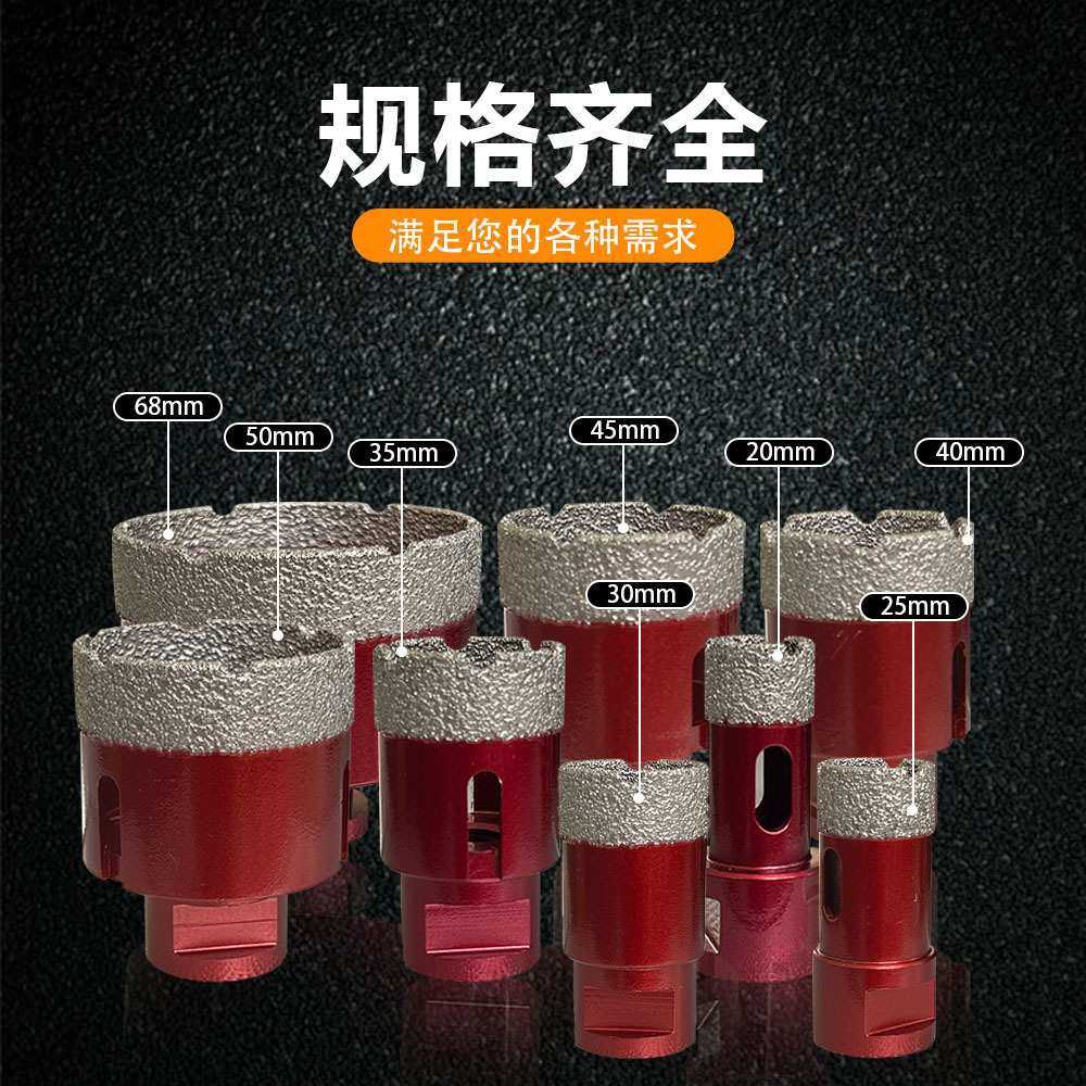 8PC铝箱套装跨境M14钎焊金刚石开孔器套装玻璃瓷砖大理石打孔钻头,淘宝优惠券,粉丝福利购,淘宝优惠卷